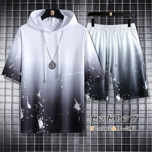 メンズジャージメンズ 半袖Tシャツ ハーフパンツ グラデーション フード付け 上下2点セット スウェ...