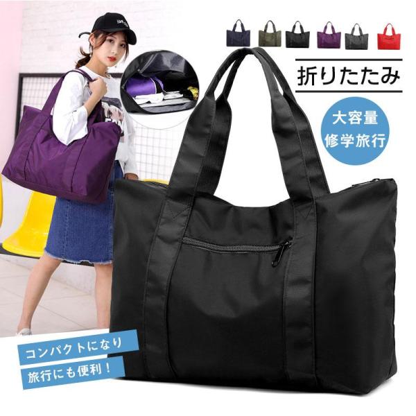 キャリーオンバッグ 小さめ 旅行バッグ トラベルバッグ ボストンバッグ 折りたたみ ビジネス スーツ...