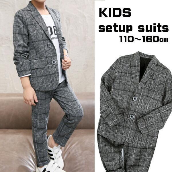 キッズ 子供 男の子 スーツ カジュアル フォーマル 入園式 入学式 卒業式 七五三 発表会 結婚式...