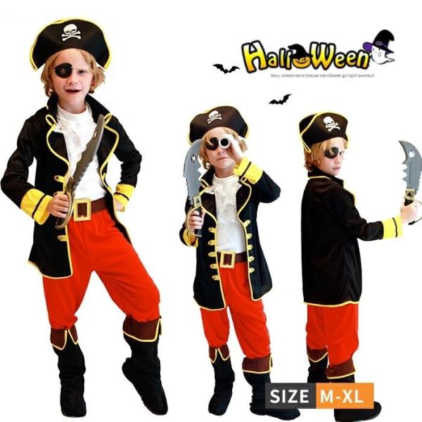 ハロウィン コスプレ 子供 衣装 海賊 コスチューム 子供 男の子 子供用 海賊服 ハロウィーン仮装...