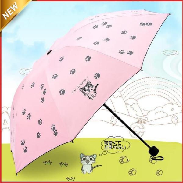 傘 子供 55cm おしゃれ 50cm 50センチ キッズ 折りたたみ傘 子供用 折畳み傘 丈夫 か...