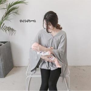 授乳ケープは前後両方使 ポンチョ おしゃれ 授...の詳細画像3