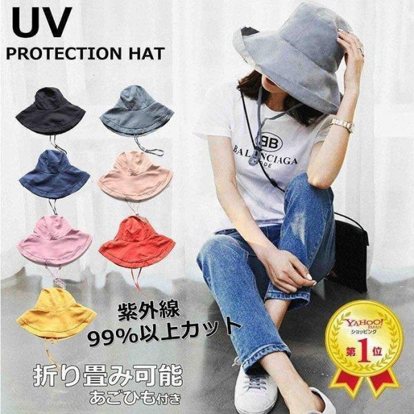 レディース サファリハット 秋 ハット 春 レディース 日よけ 折りたたみ 夏 帽子 帽子 つば広 ...