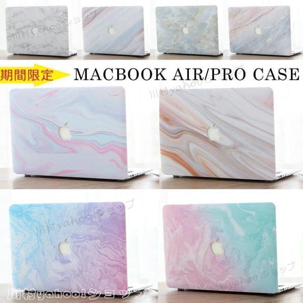 【特価】パソコンケース MACBOOK AIRケース MACBOOK PROカバー 13 16インチ...