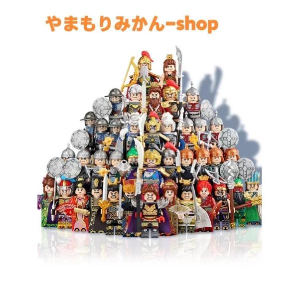 三国志 三国武将/兵士/戦馬 人形 ミニフィグ ミニフィギュア レゴ 互換 LEGO ミニフィギュア...