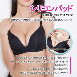 シリコンブラ パッド 水着用 粘着式 胸 バス...の詳細画像3