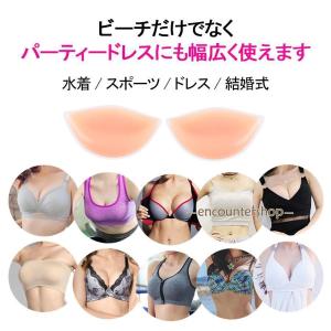 シリコンブラ パッド 水着用 粘着式 胸 バス...の詳細画像5