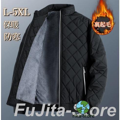 秋 冬 メンズ 冬 厚ジャケット メンズユース 中綿ジャケット 防寒ジャケットレジャーおすすめ　L-...