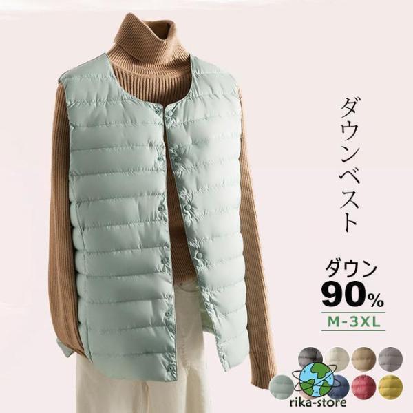 ダウン 前ボタン 上質羽毛撥水 ルーム ダウン  無地 古希 喜寿 ちゃんちゃんこ 父 母 誕生日プ...