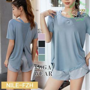 ヨガウェア ス 半袖 ロング スポーツウェア スリット 運動着 ヨガ 健康 レディース 無地 運動 フィットネス ジムウェア