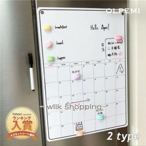 ホワイトボード カレンダー スケジュールボード おしゃれ a3