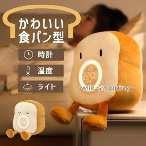 目覚まし時計 おしゃれ かわいい 置き時計 デジ...の商品画像