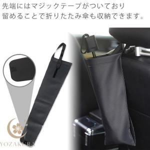 車載 傘ケース アンブレラケース ホルダー 傘...の詳細画像3
