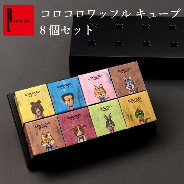 クリスマス お菓子 お歳暮 ギフト 詰め合わせ 焼き菓子 スイーツ 退職 お礼の品 ばらまき ポイン...