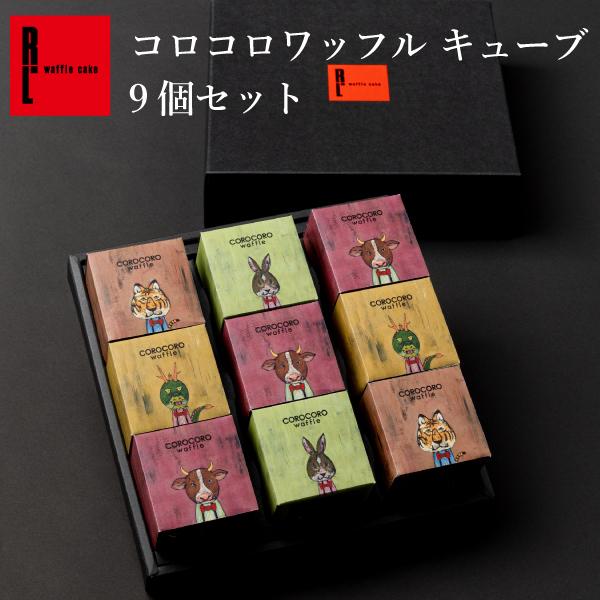 クリスマス お菓子 お歳暮 ギフト 詰め合わせ 焼き菓子 スイーツ 退職 お礼の品 ばらまき ポイン...