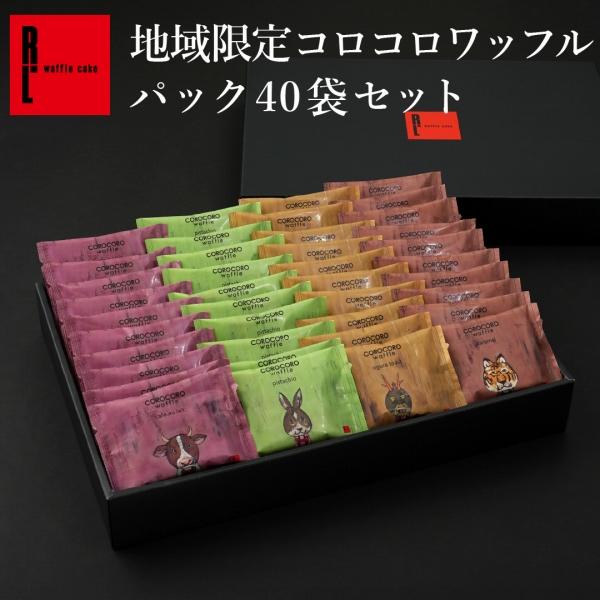 お歳暮 2025 スイーツ クリスマス ばらまき お菓子 ギフト 誕生日 個包装 大量 まとめ買い ...