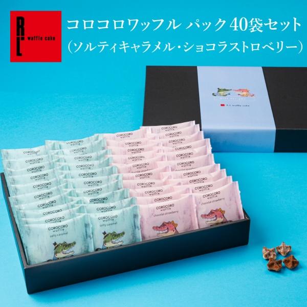 バレンタイン 2026 ばらまき お菓子 スイーツ ギフト 誕生日 個包装 詰め合わせ まとめ買い ...