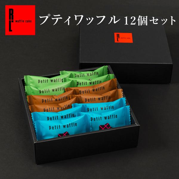 クリスマス お菓子 お歳暮 ギフト まとめ買い ばらまき スイーツ 退職 お礼の品 ポイント利用 爆...