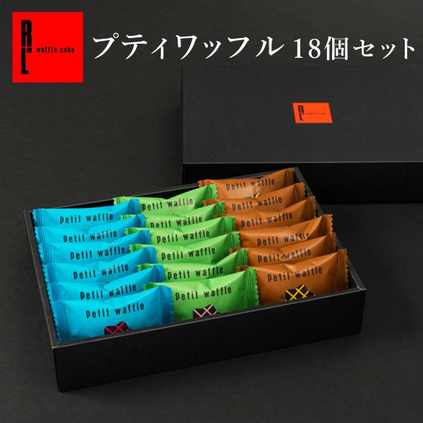 退職 御礼 お菓子 ギフト 焼き菓子 詰め合わせ 個包装 おしゃれ お供え 内祝い お返し 送料無料...