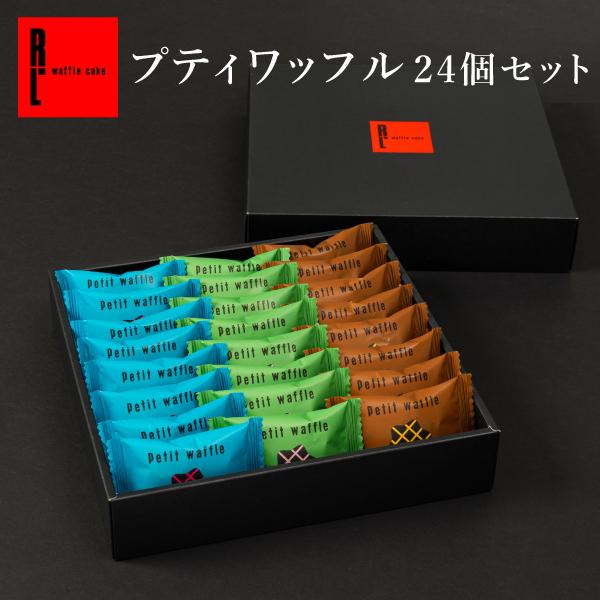 クリスマス お菓子 お歳暮 ギフト まとめ買い ばらまき スイーツ 退職 お礼の品 ポイント利用 爆...