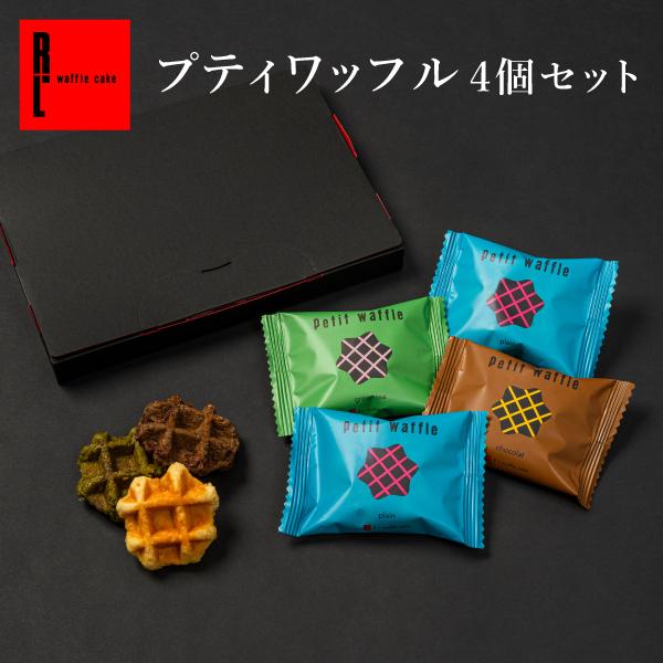メール便 お試し クリスマス お歳暮 お菓子 ギフト スイーツ 焼き菓子 退職 個包装 詰め合わせ ...
