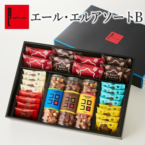 御中元 お中元 退職 御礼 お菓子 詰め合わせ ギフト プレゼント 焼き菓子 個包装 スイーツ 内祝...