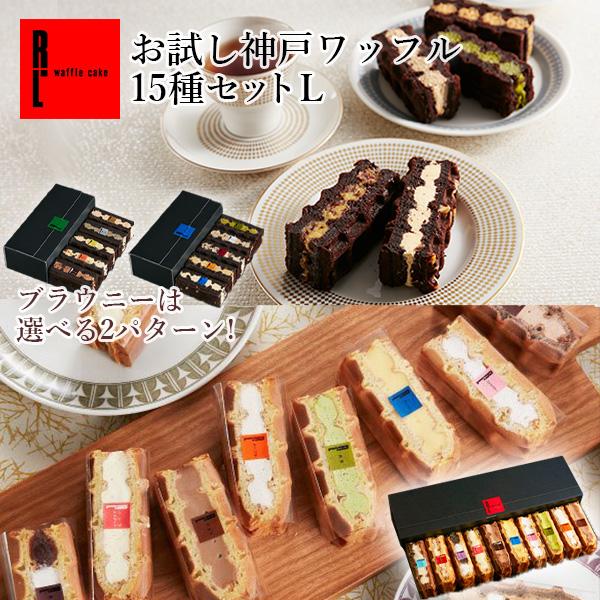 退職 お菓子 ギフト お礼の品 スイーツ クリスマスケーキ お歳暮 2025 誕生日ケーキ プレゼン...