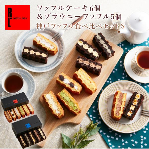 退職 お菓子 ギフト お礼の品 スイーツ クリスマスケーキ お歳暮 2025 誕生日ケーキ プレゼン...
