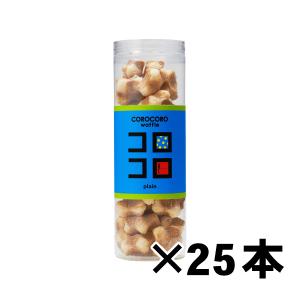 御中元 お中元 父の日 2024 プチギフト お菓子 退職 御礼 おしゃれ 結婚式 焼き菓子 クッキー 職場 送料無料 コロコロ ワッフル 25本 まとめ買い セット｜rl-waffle