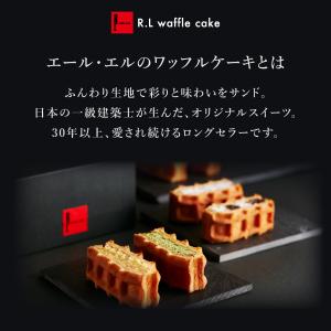 お中元 ギフト 2026 スイーツ 御中元 プ...の詳細画像1