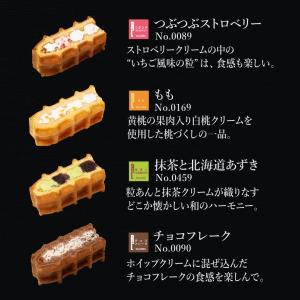 ホワイトデー お返し スイーツ 退職 お菓子 ...の詳細画像3