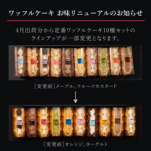 母の日 2026 ギフト プレゼント スイーツ...の詳細画像1