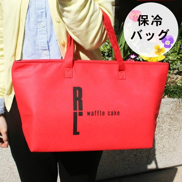 エール・エル オリジナル 保冷バッグ ギフト ワッフル・ケーキの店 R.L