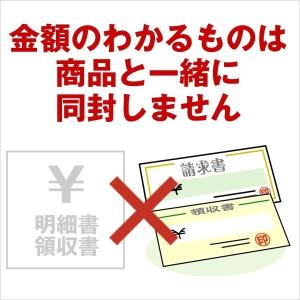 敬老の日 ギフト 2026 スイーツ プレゼン...の詳細画像2