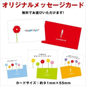 敬老の日 ギフト 2026 スイーツ プレゼン...の詳細画像3