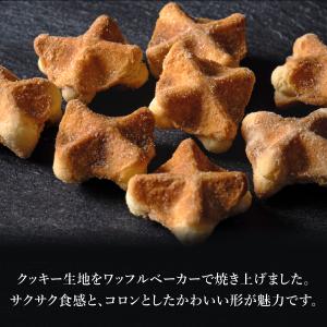 ホワイトデー お返し スイーツ 退職 お菓子 ...の詳細画像1