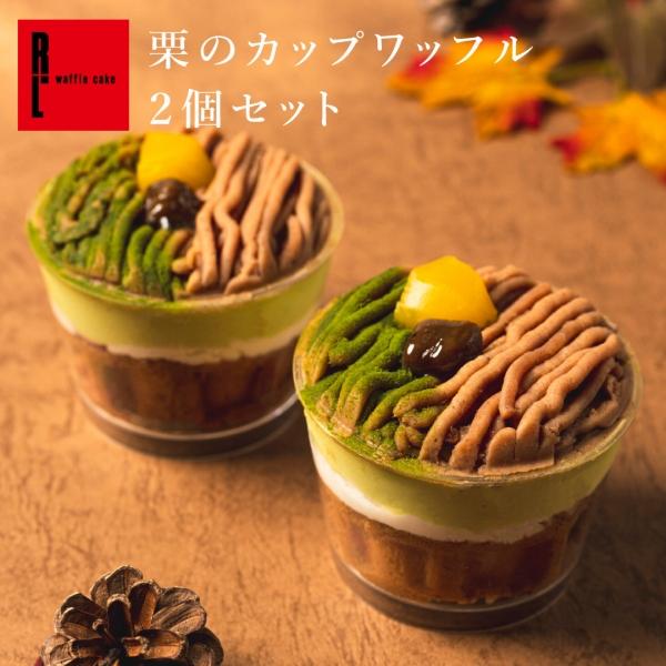 退職 お菓子 ギフト お礼の品 スイーツ ハロウィン 2025 秋 誕生日ケーキ プレゼント ポイン...