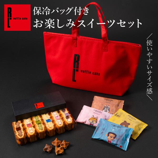お中元 ギフト 2026 スイーツ 御中元 プレゼント  退職 お菓子 お礼の品 誕生日 ポイント利...
