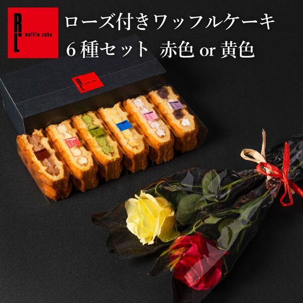 クリスマスケーキ お歳暮 2025 スイーツ 花 退職 お菓子 ギフト お礼の品 誕生日ケーキ 爆買...