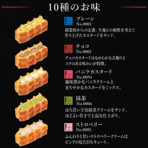 お中元 2026 スイーツ 夏ギフト 御中元 ...の詳細画像1