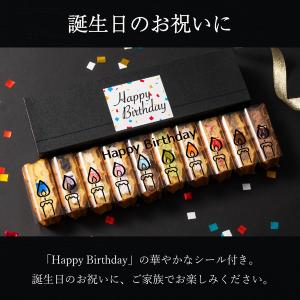誕生日 スイーツ 誕生日ケーキ プレゼント お...の詳細画像1