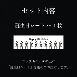 誕生日 ケーキ プレゼント スイーツ お菓子 ...の詳細画像3