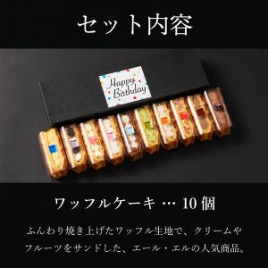 誕生日 スイーツ 誕生日ケーキ プレゼント お...の詳細画像4