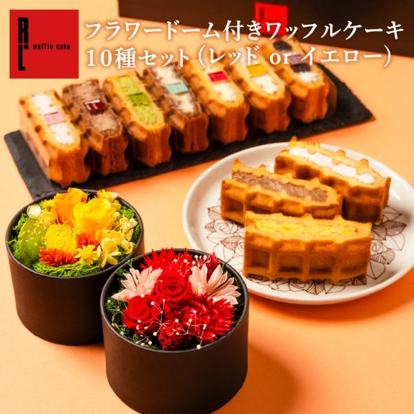 母の日 2026 ギフト プレゼント スイーツ 退職 お菓子 お礼の品 誕生日 ポイント利用 爆買 ...