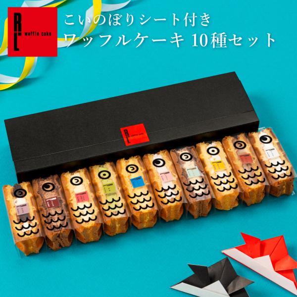 母の日 2026 ギフト プレゼント スイーツ 退職 お菓子 お礼の品 誕生日 ポイント利用 爆買 ...