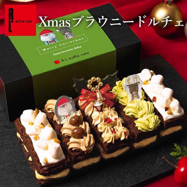 クリスマスケーキ 2025 予約 冷凍 送料無料 スイーツ お菓子 ギフト 誕生日ケーキ バースデー...