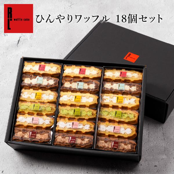 お中元 ギフト 2026 スイーツ アイス 御中元 プレゼント 退職 お菓子 お礼の品 誕生日 ポイ...