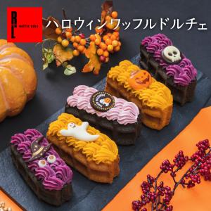 ハロウィン ケーキ 2023 お菓子 手土産 おしゃれ プレゼント