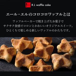 父の日 プレゼント 夏ギフト お中元 スイーツ...の詳細画像1