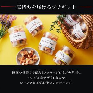 父の日 プレゼント 夏ギフト お中元 スイーツ...の詳細画像2